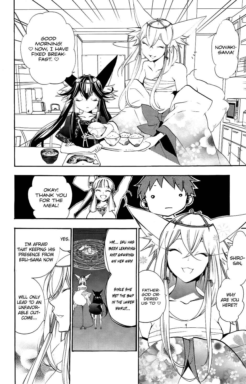 Page 44 Chapter 7 Kami-sama Drop