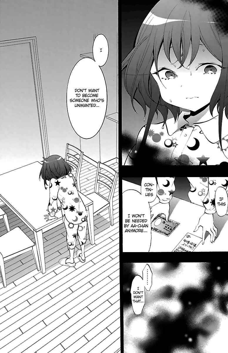 Page 17 Chapter 12 Kami-sama Drop