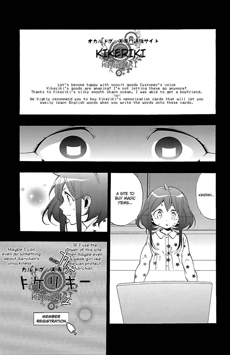 Page 18 Chapter 12 Kami-sama Drop
