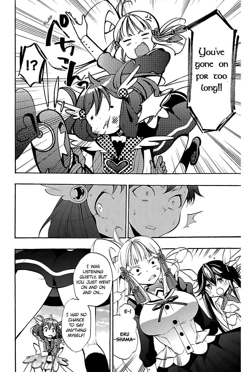 Page 23 Chapter 12 Kami-sama Drop