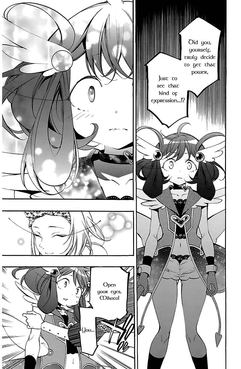 Page 26 Chapter 12 Kami-sama Drop