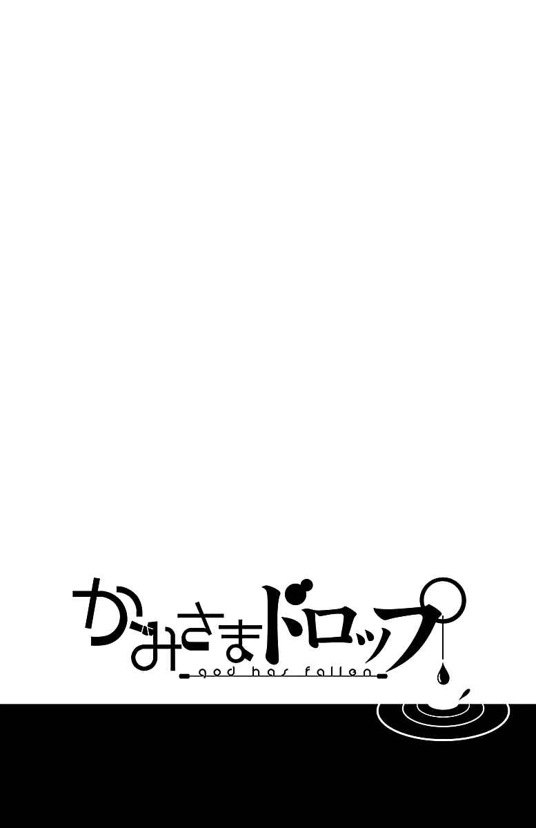 Page 3 Chapter 12 Kami-sama Drop