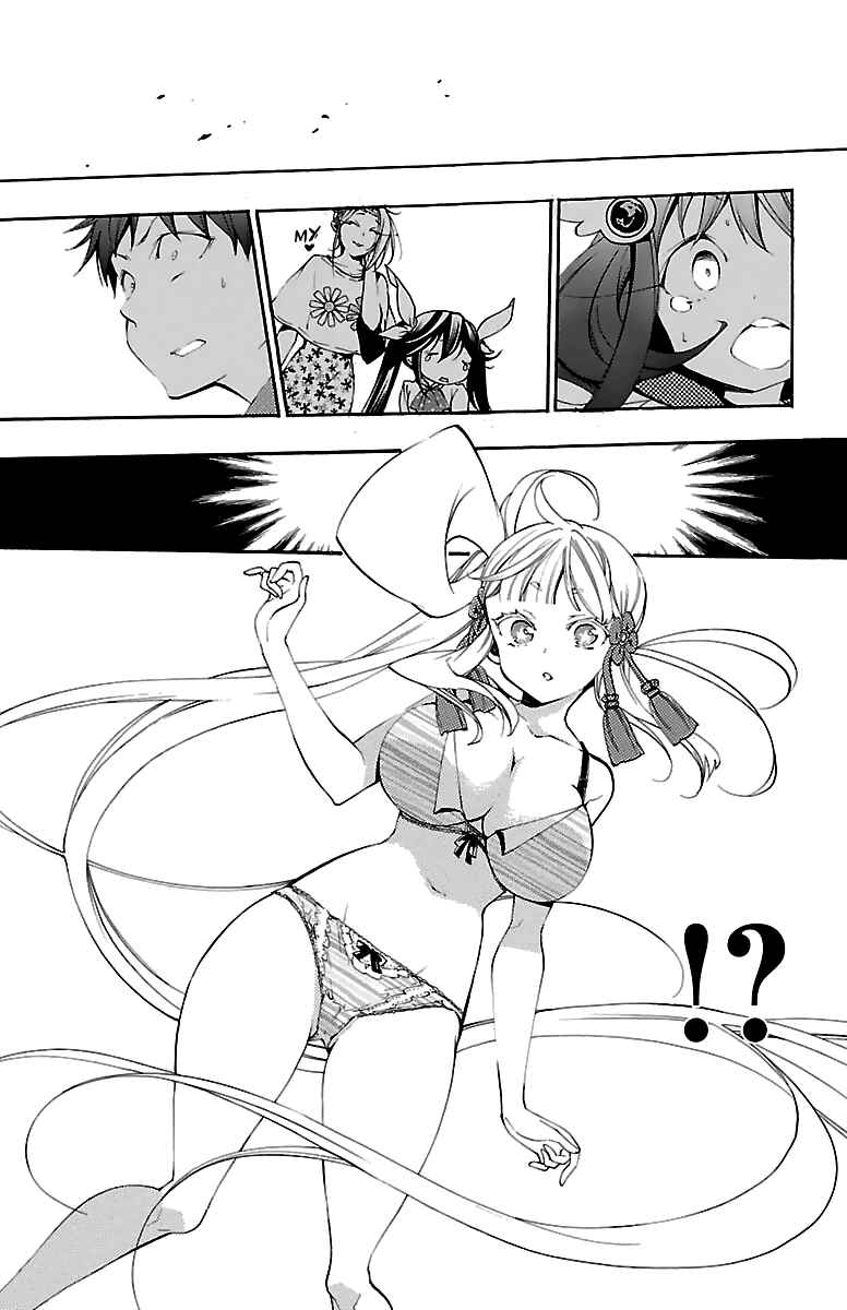 Page 32 Chapter 12 Kami-sama Drop