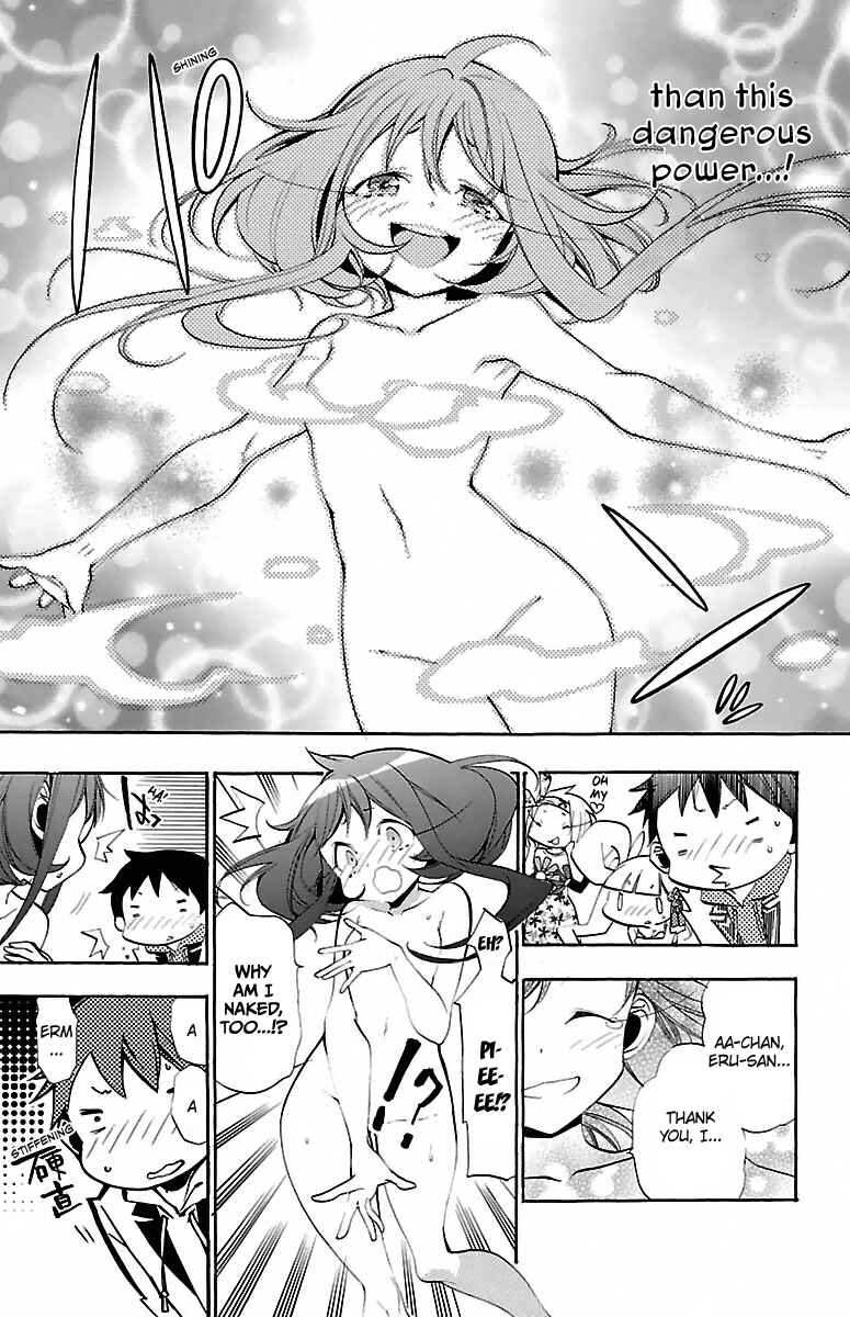 Page 40 Chapter 12 Kami-sama Drop