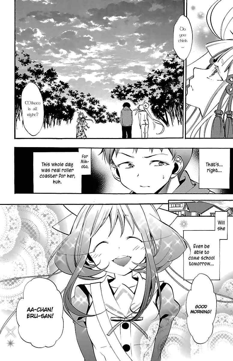 Page 43 Chapter 12 Kami-sama Drop