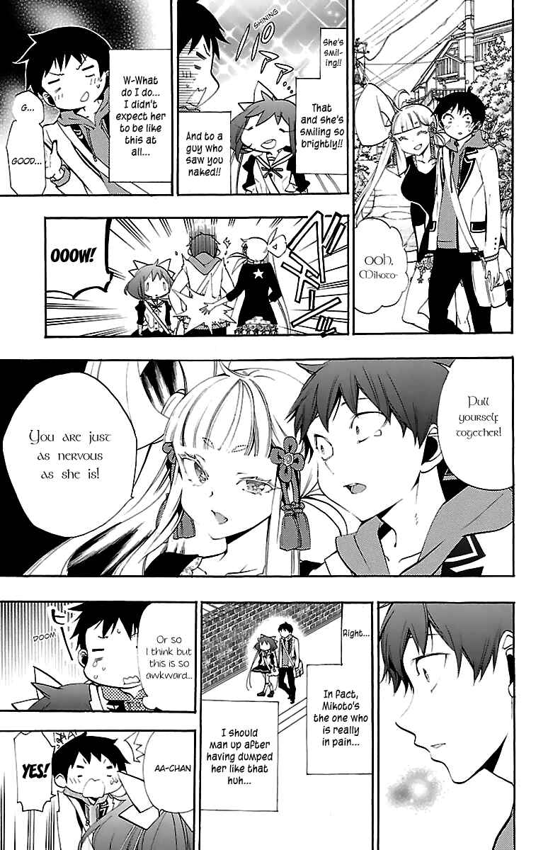 Page 44 Chapter 12 Kami-sama Drop