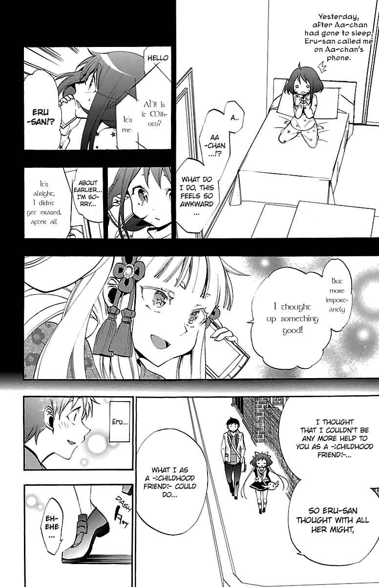 Page 47 Chapter 12 Kami-sama Drop