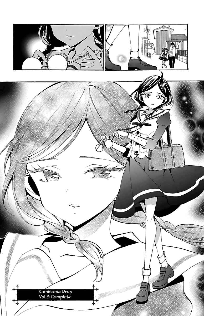 Page 49 Chapter 12 Kami-sama Drop