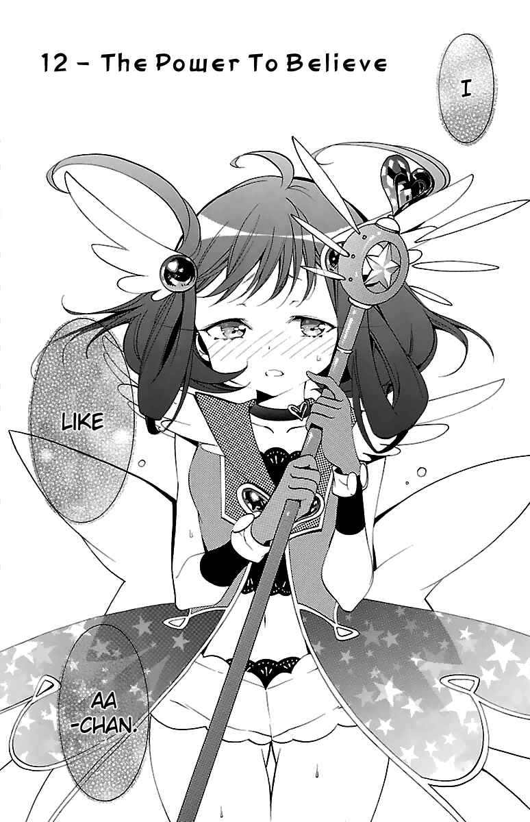 Page 5 Chapter 12 Kami-sama Drop