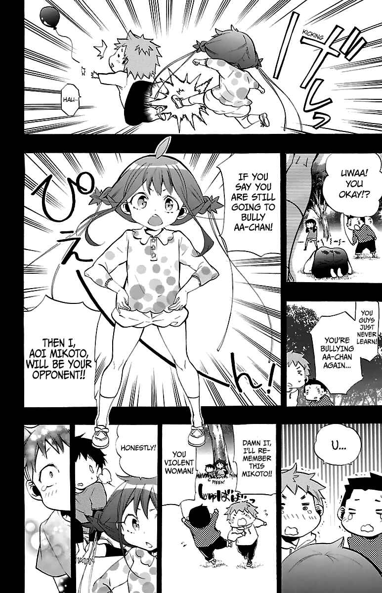 Page 7 Chapter 12 Kami-sama Drop