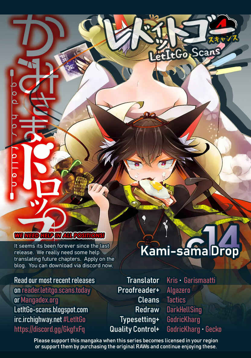 Page 1 Chapter 14 Kami-sama Drop