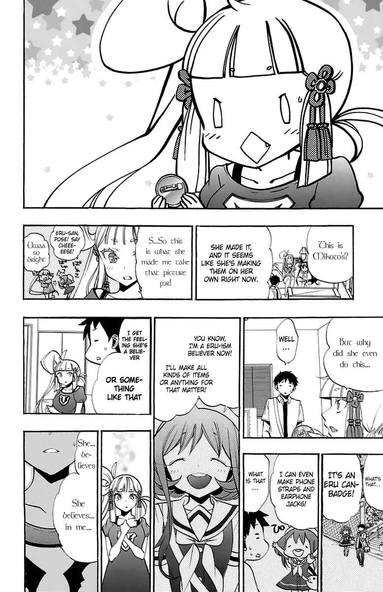 Page 12 Chapter 14 Kami-sama Drop