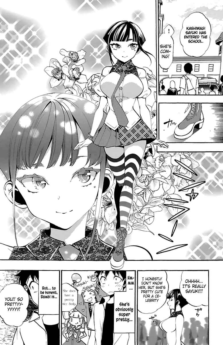 Page 17 Chapter 14 Kami-sama Drop
