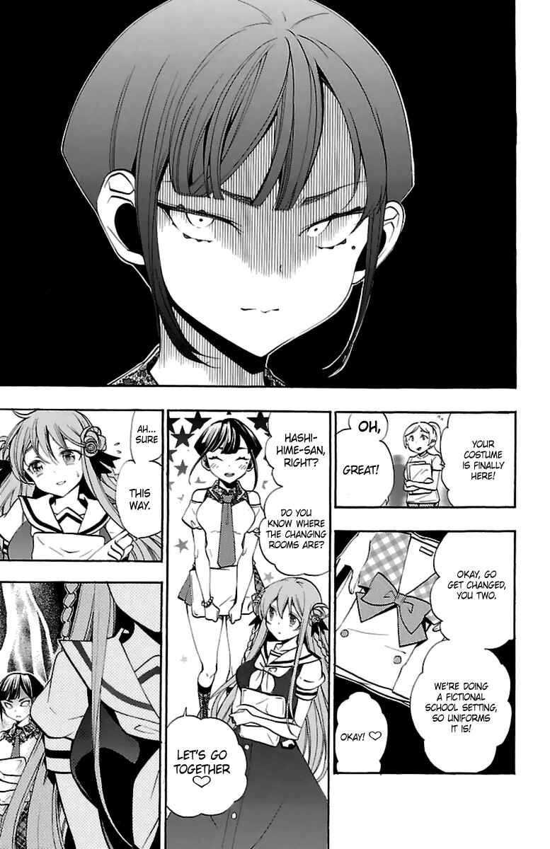 Page 23 Chapter 14 Kami-sama Drop