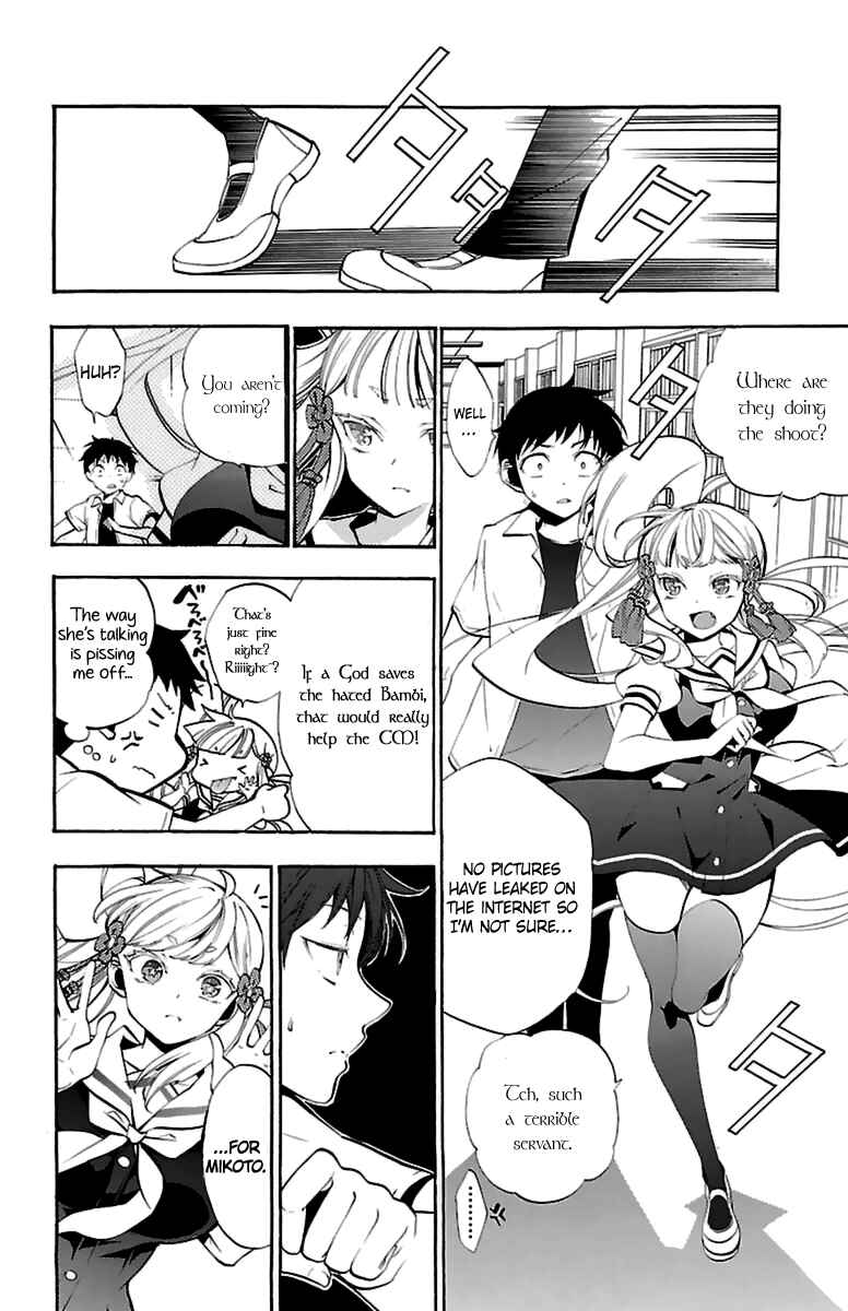 Page 24 Chapter 14 Kami-sama Drop