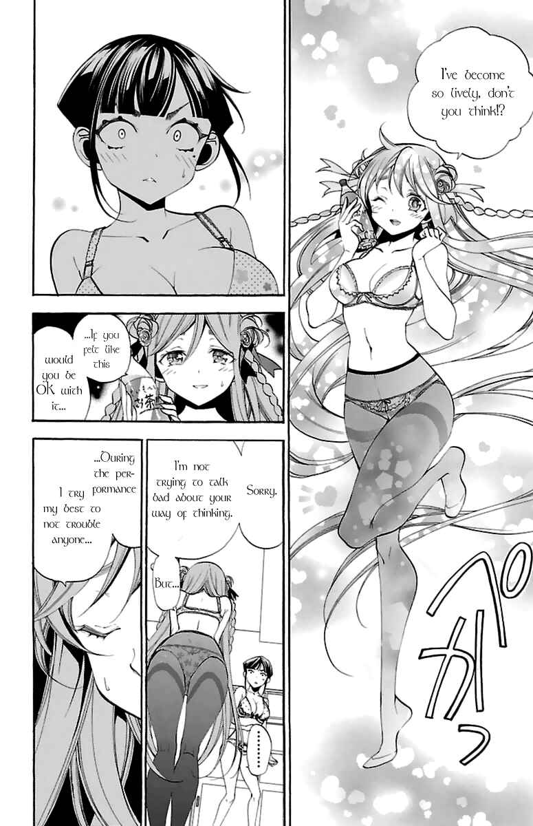 Page 32 Chapter 14 Kami-sama Drop
