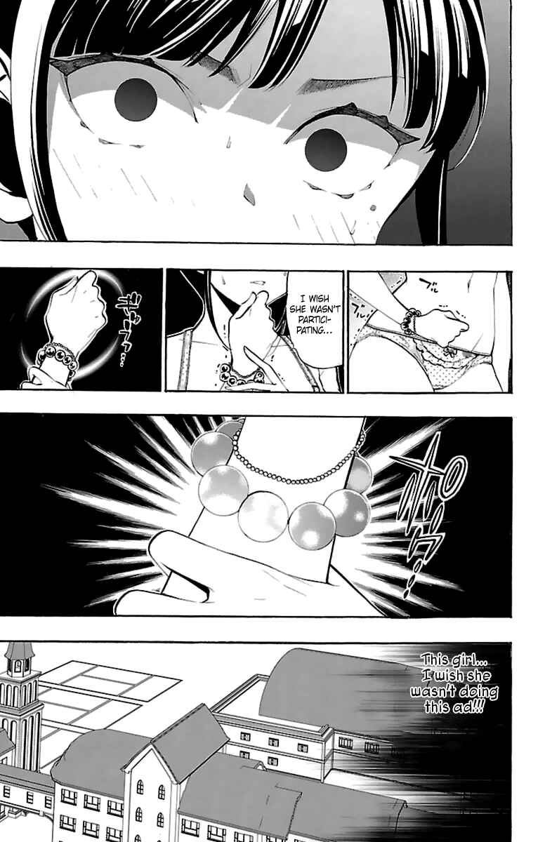Page 33 Chapter 14 Kami-sama Drop
