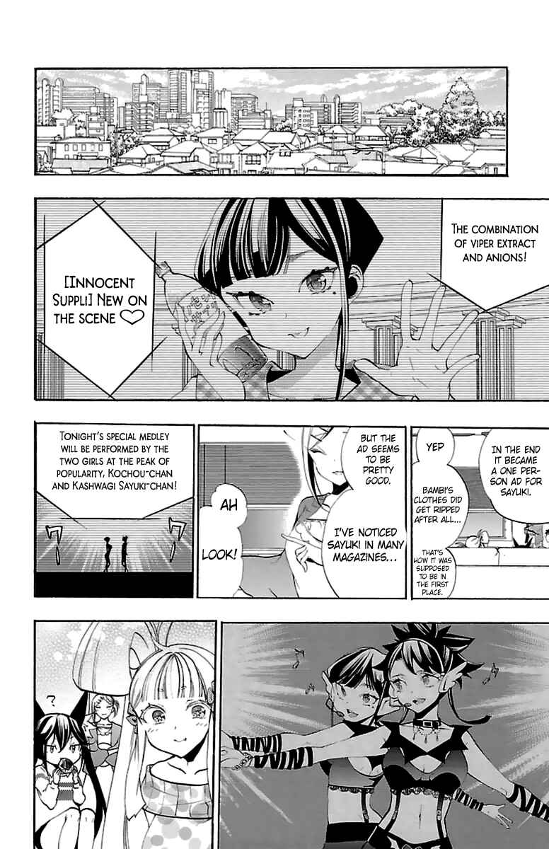 Page 47 Chapter 14 Kami-sama Drop