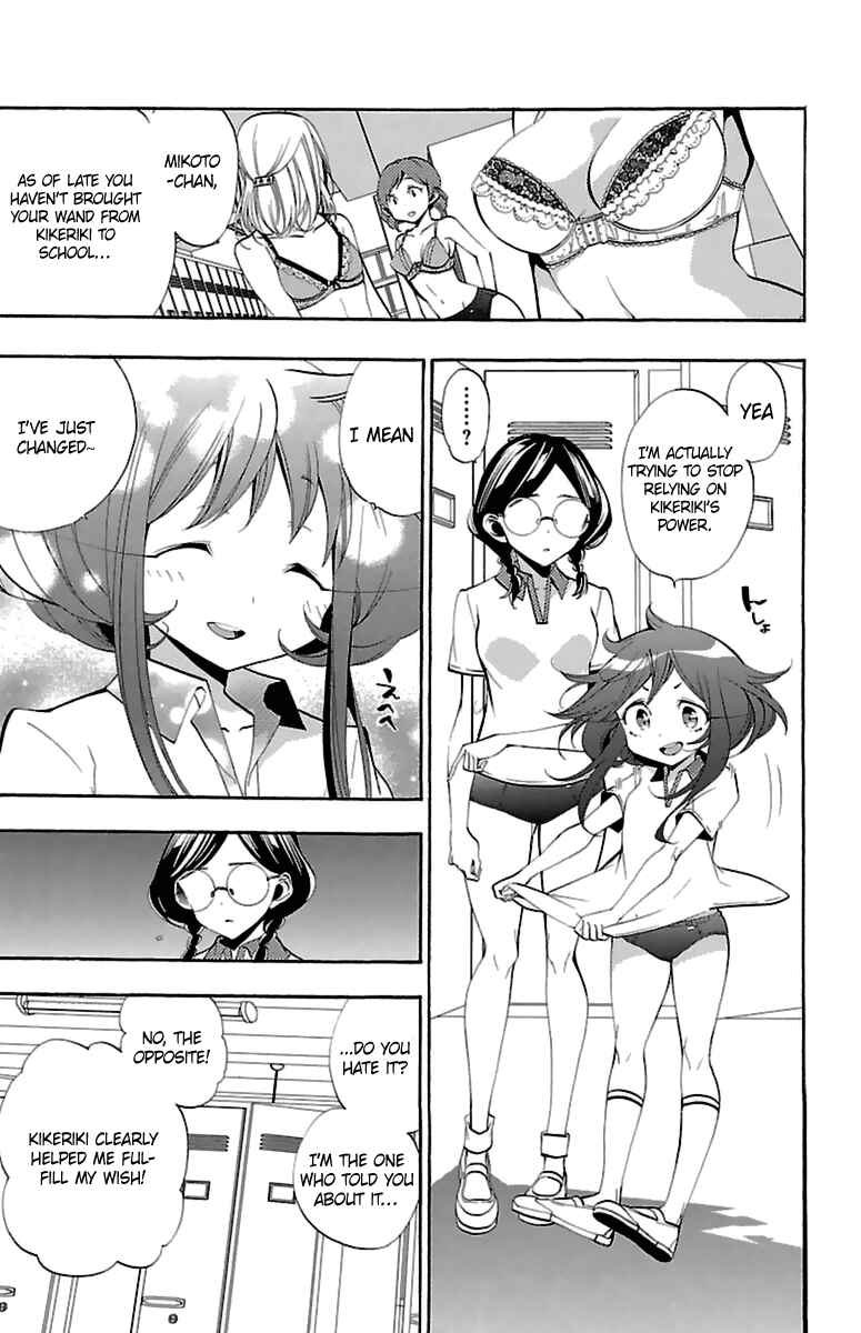Page 9 Chapter 14 Kami-sama Drop
