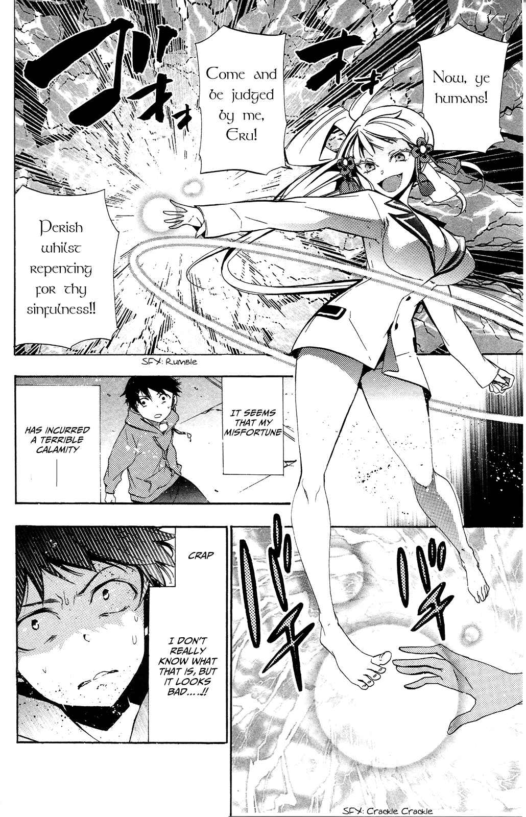 Page 6 Chapter 2 Kami-sama Drop