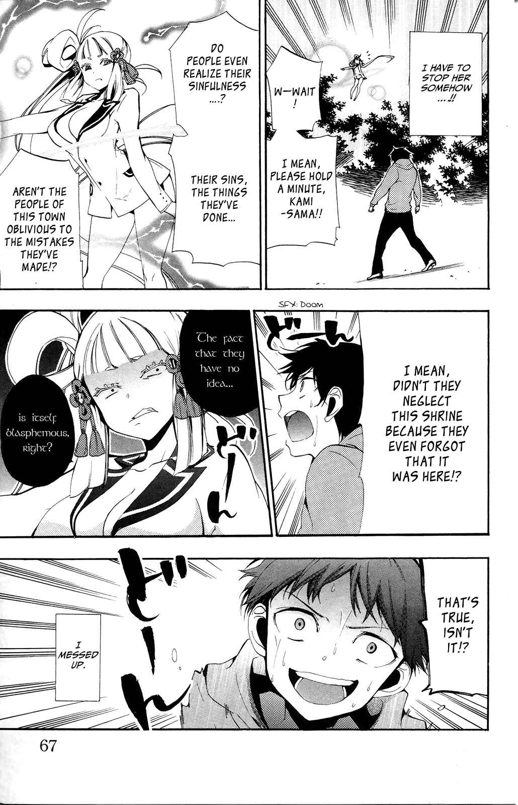 Page 7 Chapter 2 Kami-sama Drop
