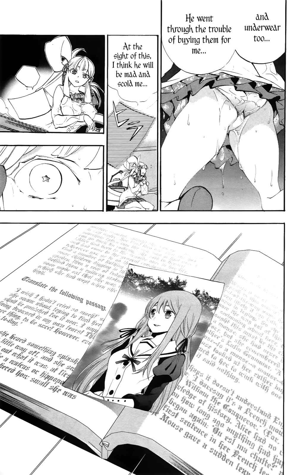 Page 13 Chapter 6 Kami-sama Drop