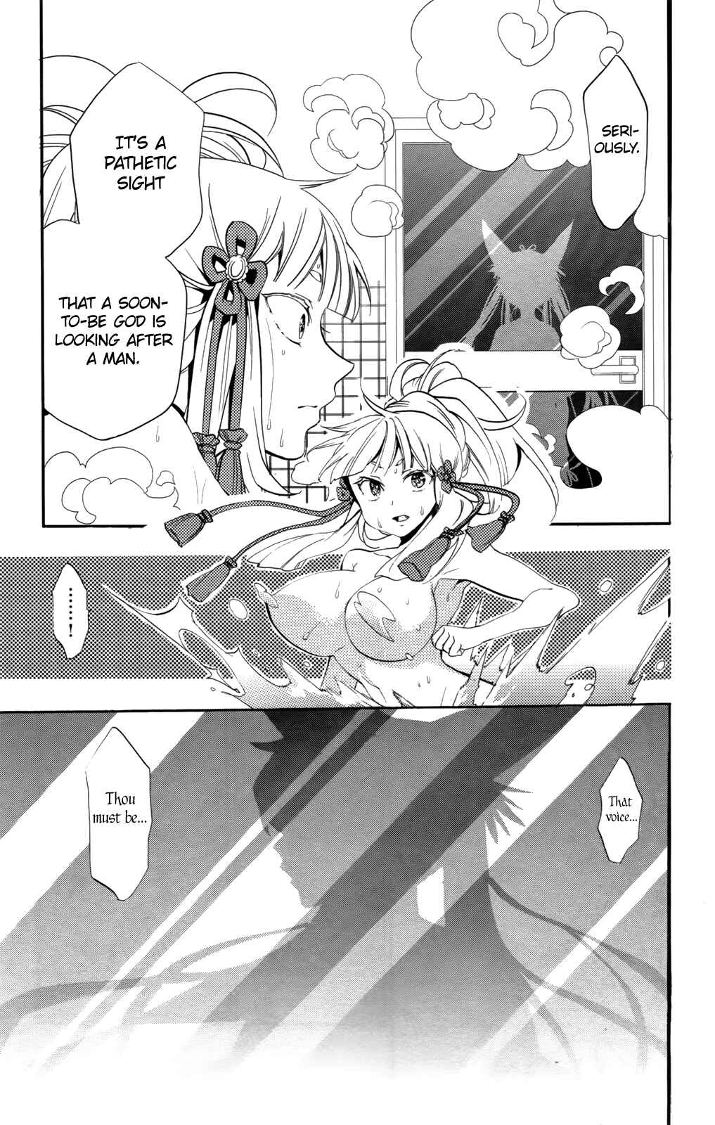 Page 16 Chapter 6 Kami-sama Drop