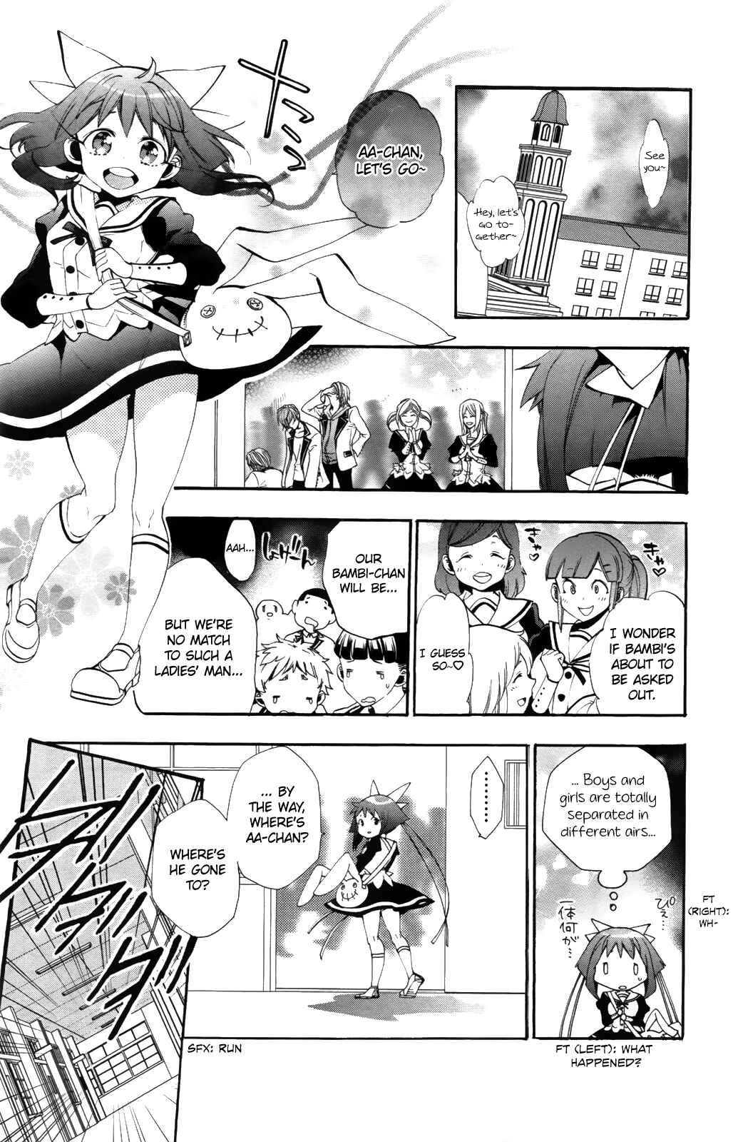 Page 25 Chapter 6 Kami-sama Drop