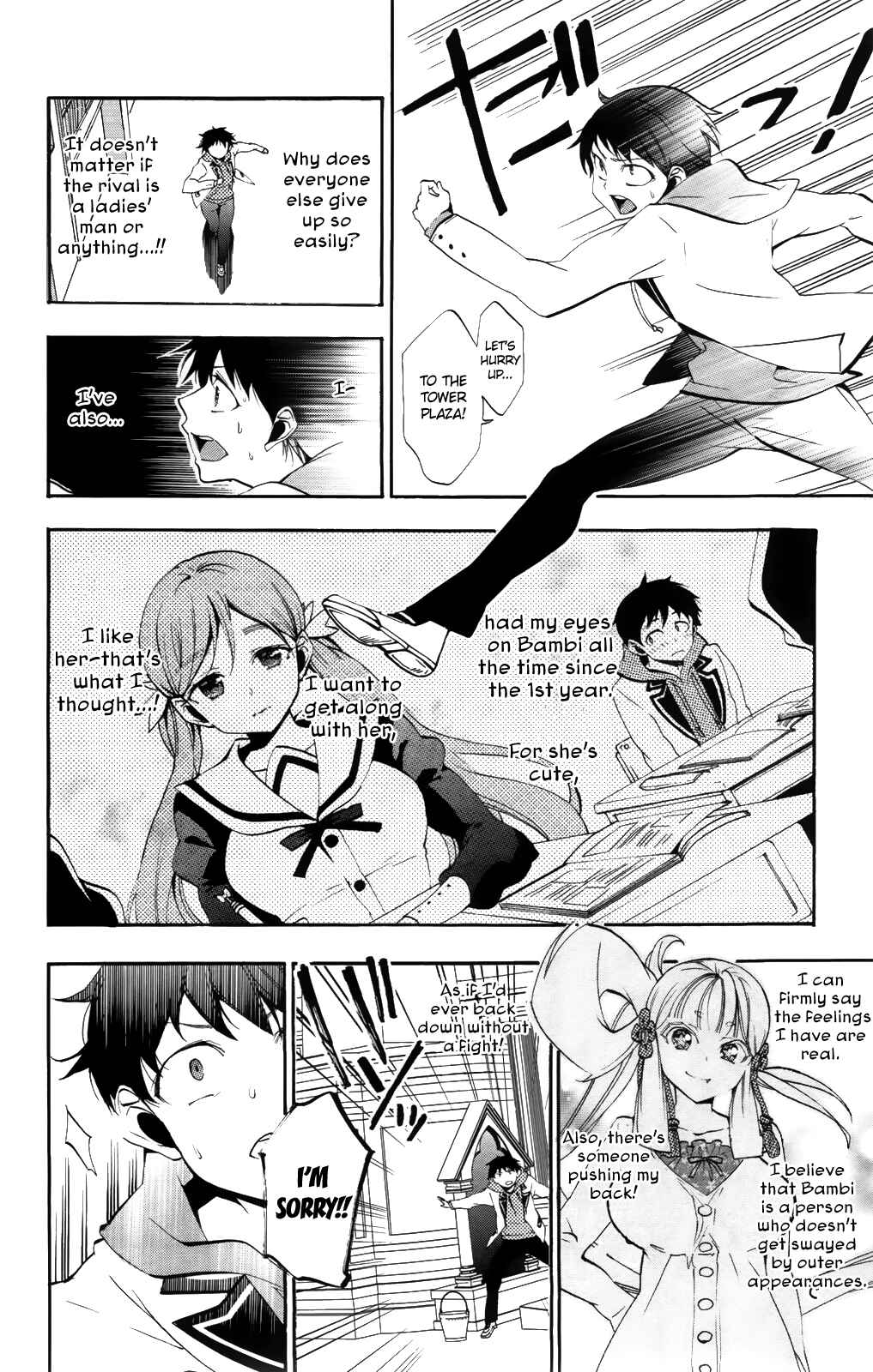 Page 26 Chapter 6 Kami-sama Drop