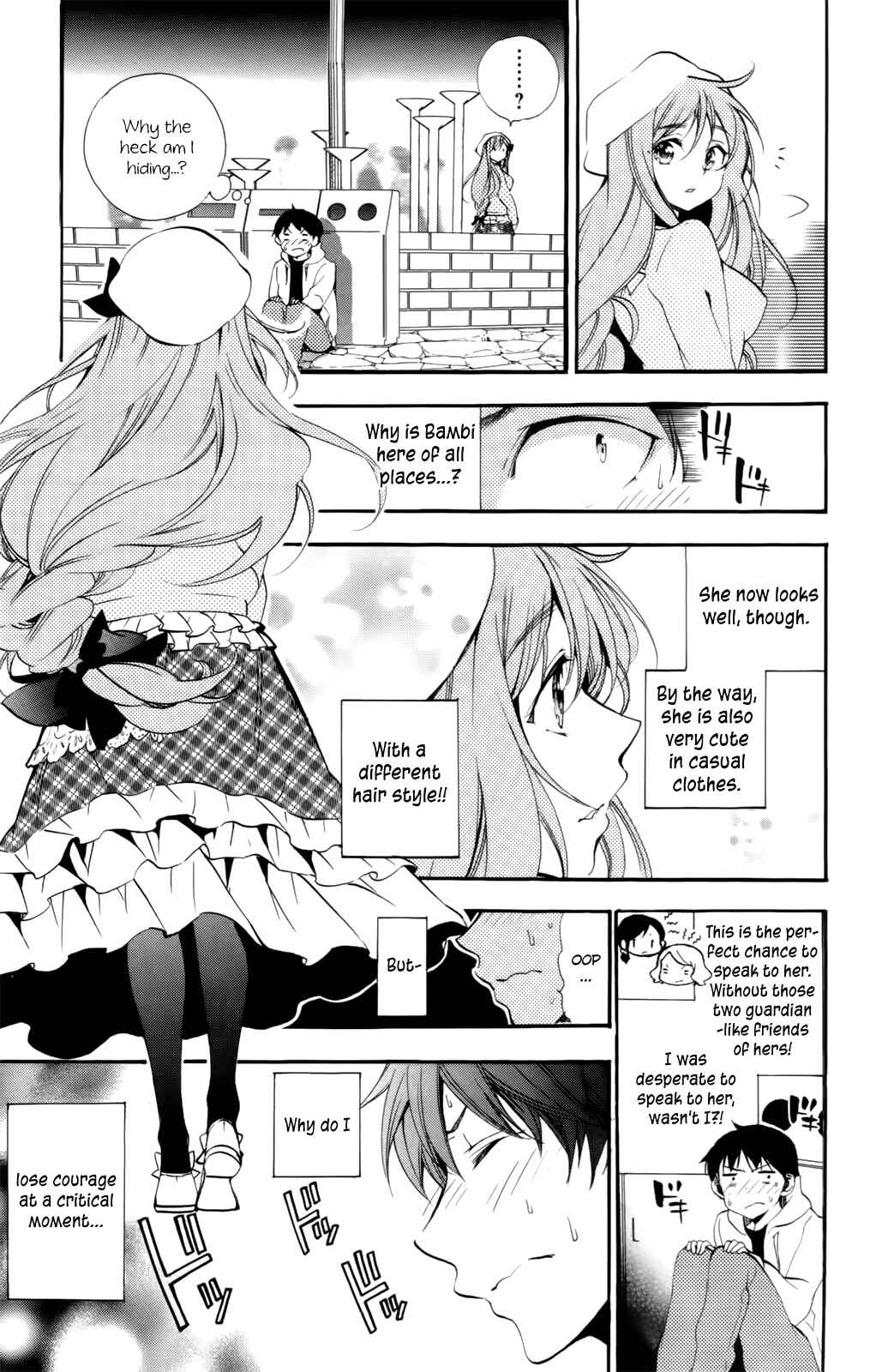 Page 24 Chapter 5 Kami-sama Drop