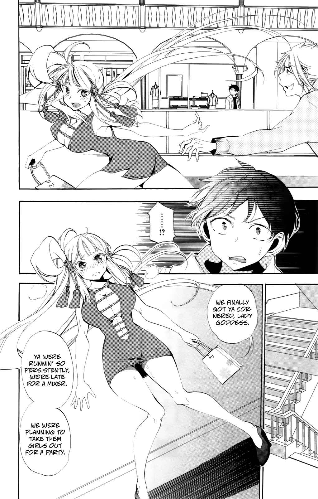 Page 39 Chapter 5 Kami-sama Drop