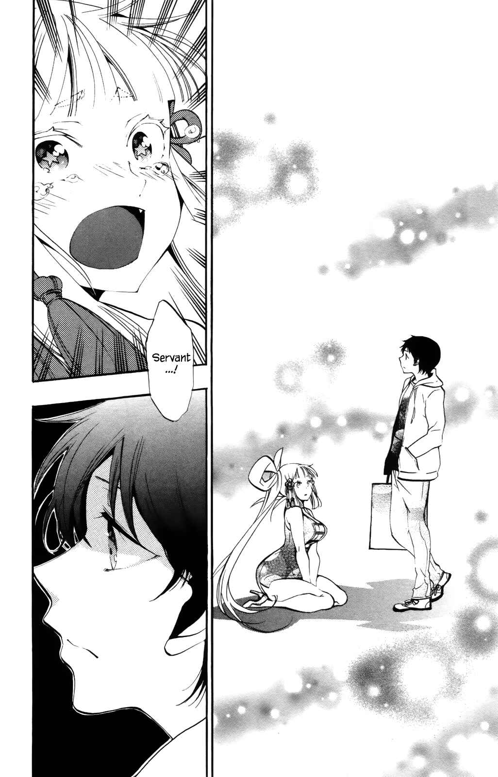 Page 43 Chapter 5 Kami-sama Drop