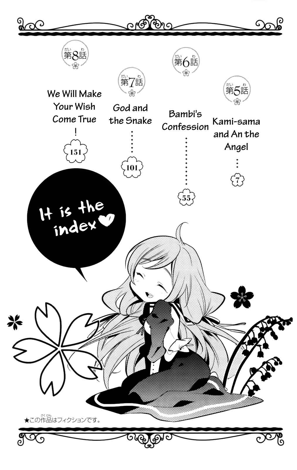 Page 5 Chapter 5 Kami-sama Drop