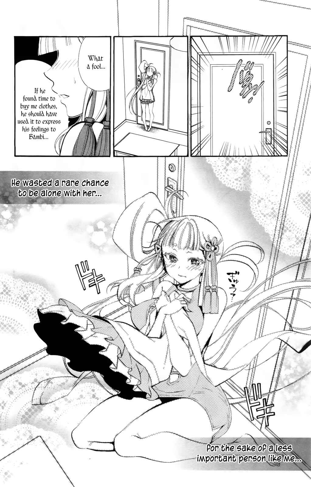Page 51 Chapter 5 Kami-sama Drop