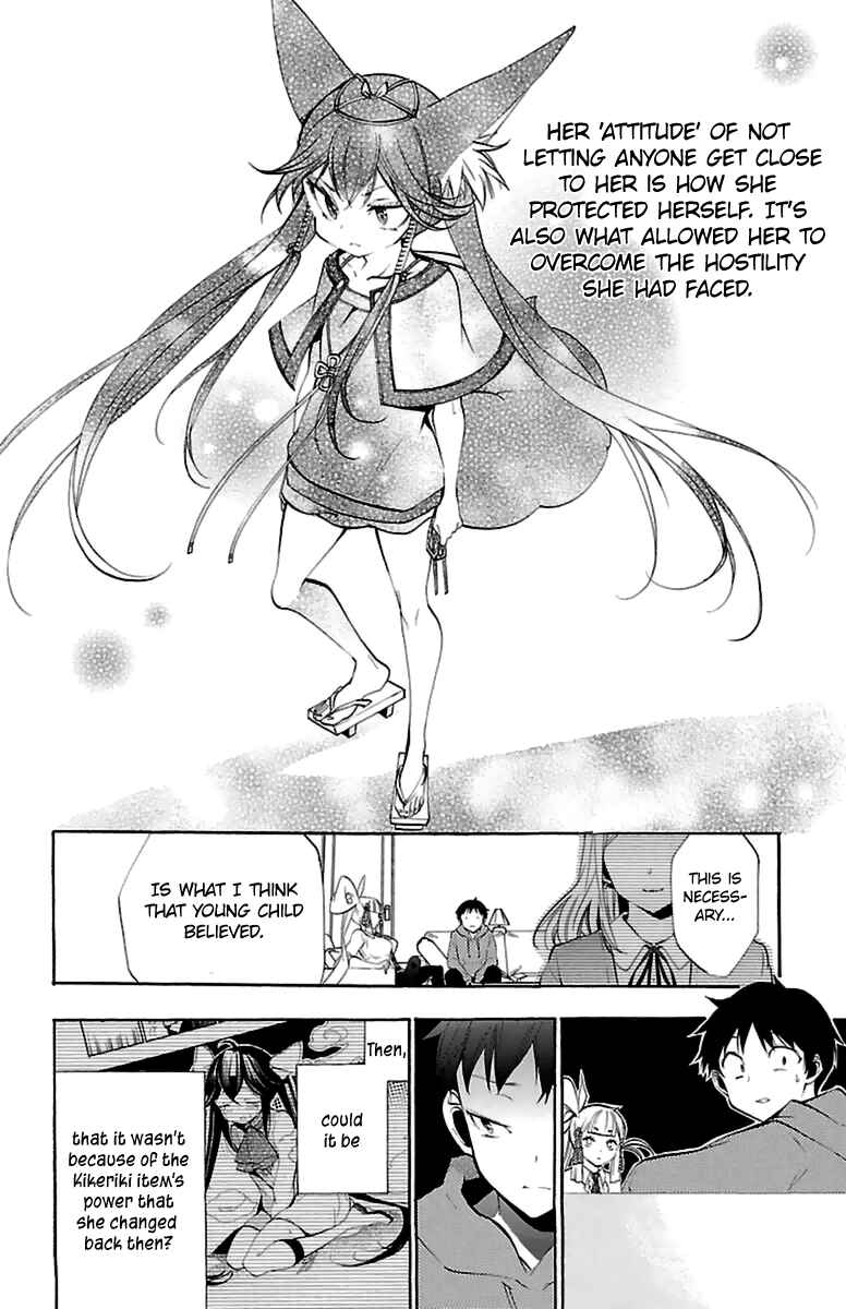 Page 34 Chapter 13 Kami-sama Drop