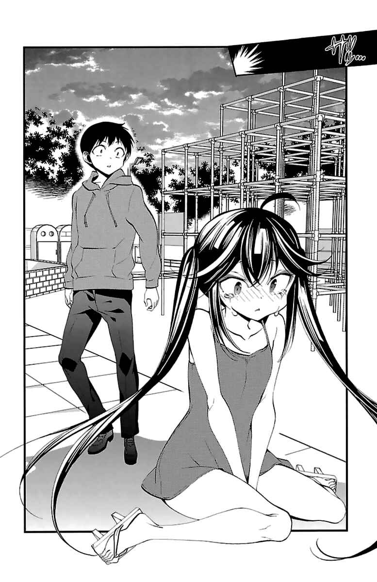 Page 40 Chapter 13 Kami-sama Drop