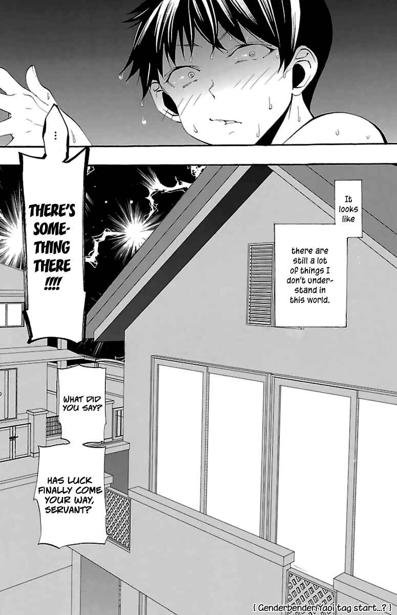 Page 53 Chapter 13 Kami-sama Drop