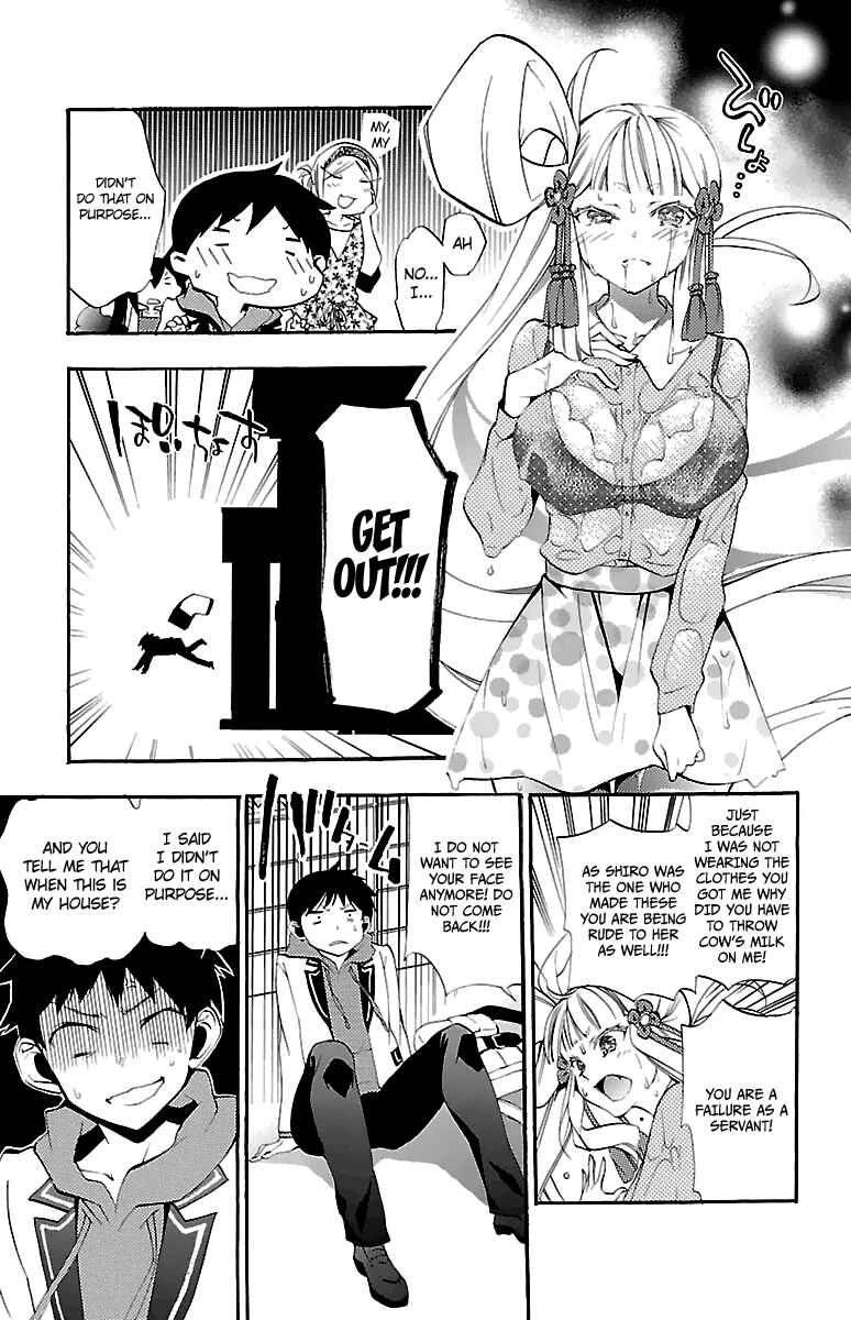 Page 16 Chapter 9 Kami-sama Drop