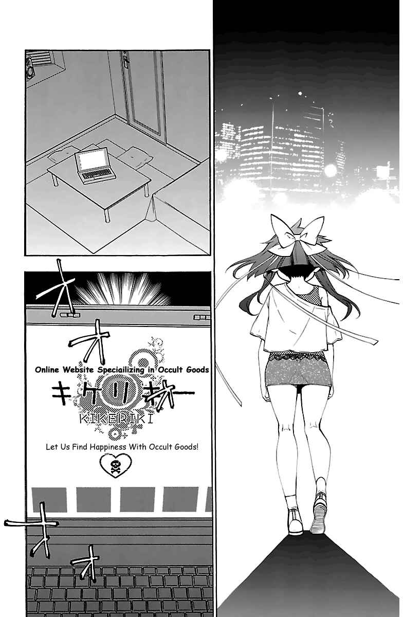 Page 55 Chapter 9 Kami-sama Drop