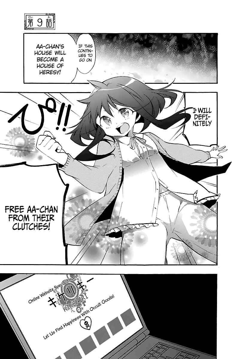 Page 8 Chapter 9 Kami-sama Drop