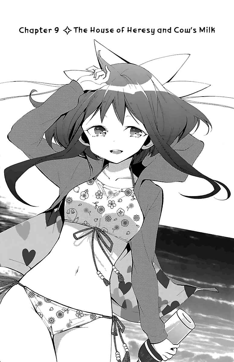 Page 9 Chapter 9 Kami-sama Drop