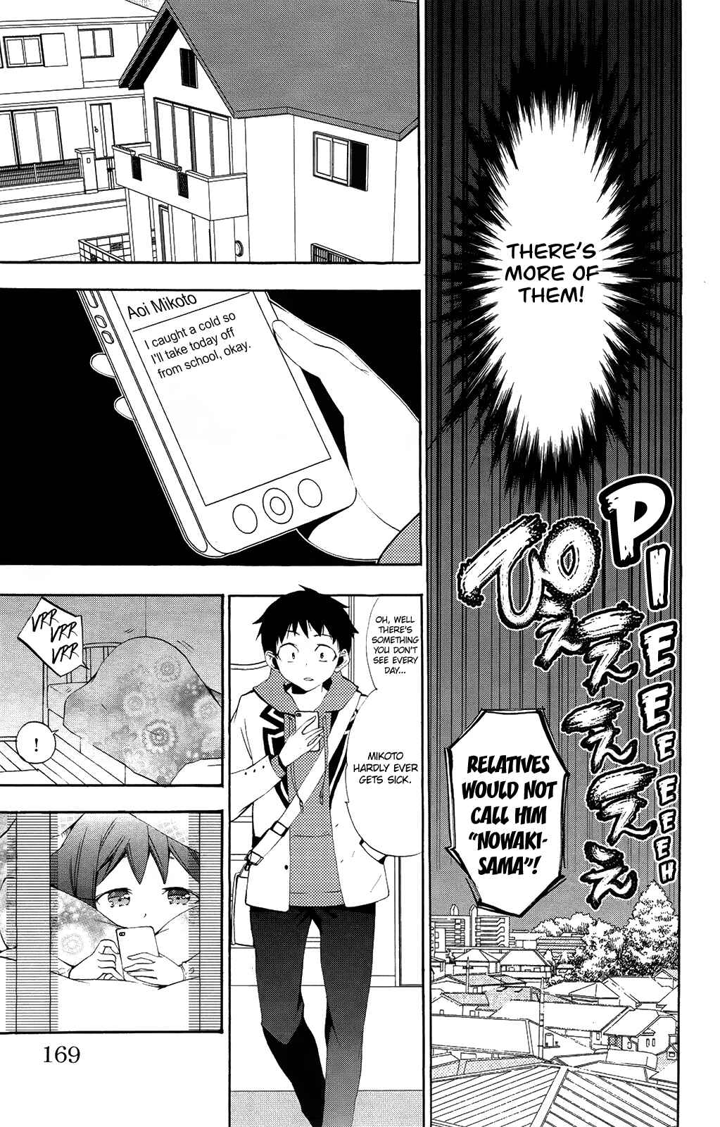 Page 21 Chapter 8 Kami-sama Drop