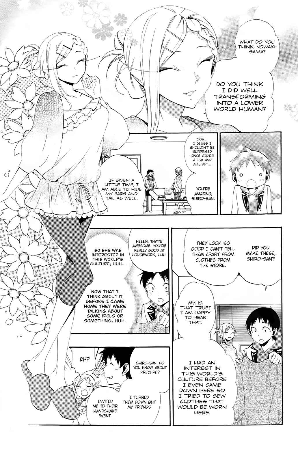 Page 7 Chapter 8 Kami-sama Drop