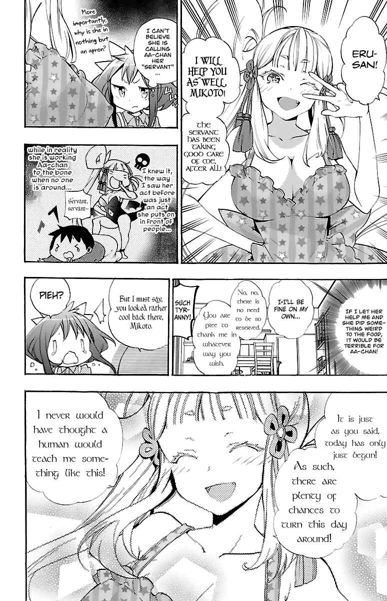 Page 26 Chapter 10 Kami-sama Drop