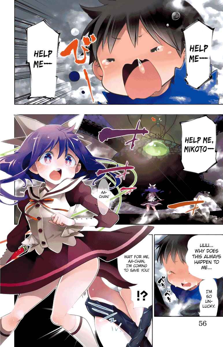 Page 4 Chapter 10 Kami-sama Drop