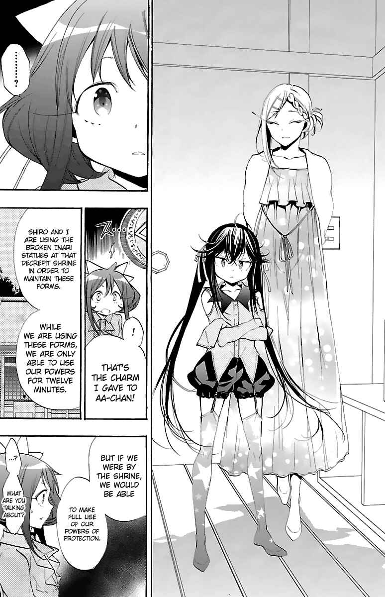 Page 47 Chapter 10 Kami-sama Drop