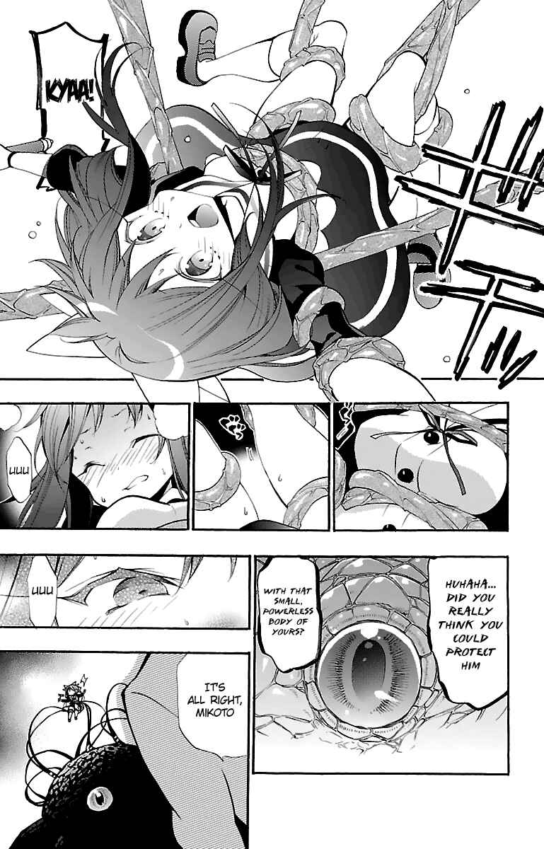 Page 5 Chapter 10 Kami-sama Drop