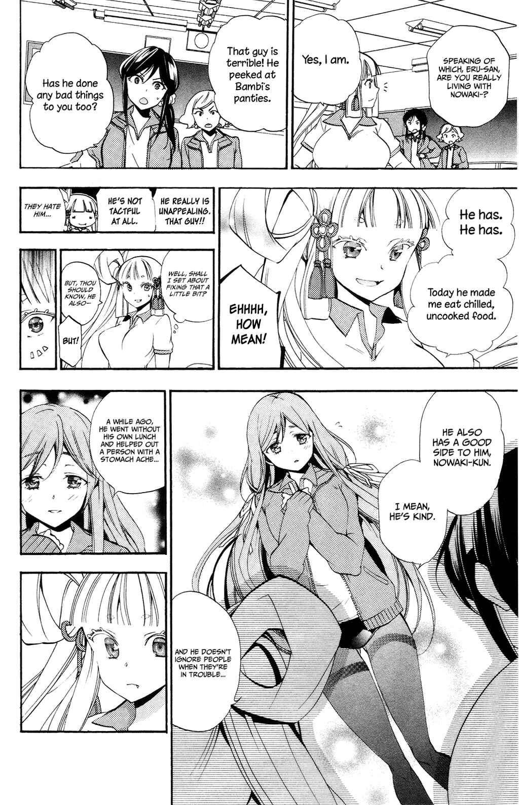 Page 26 Chapter 4 Kami-sama Drop
