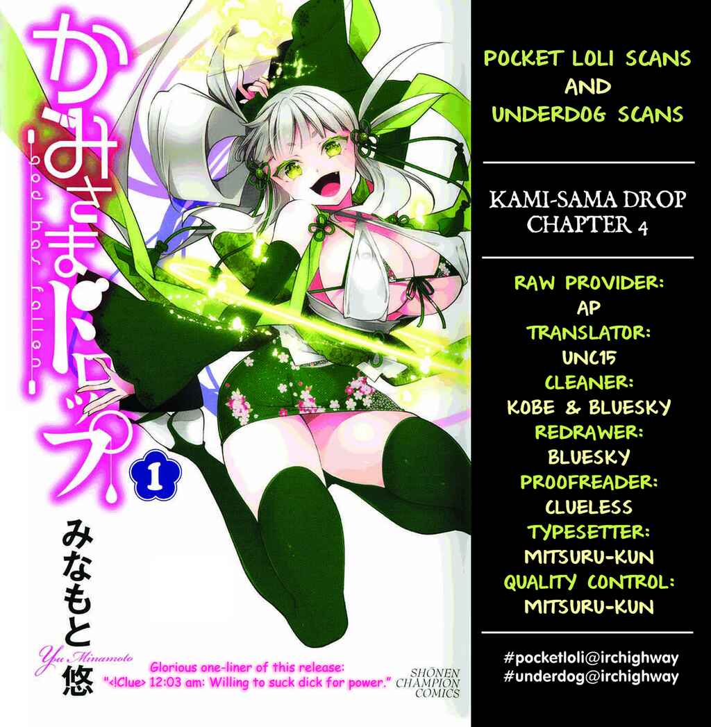 Page 52 Chapter 4 Kami-sama Drop