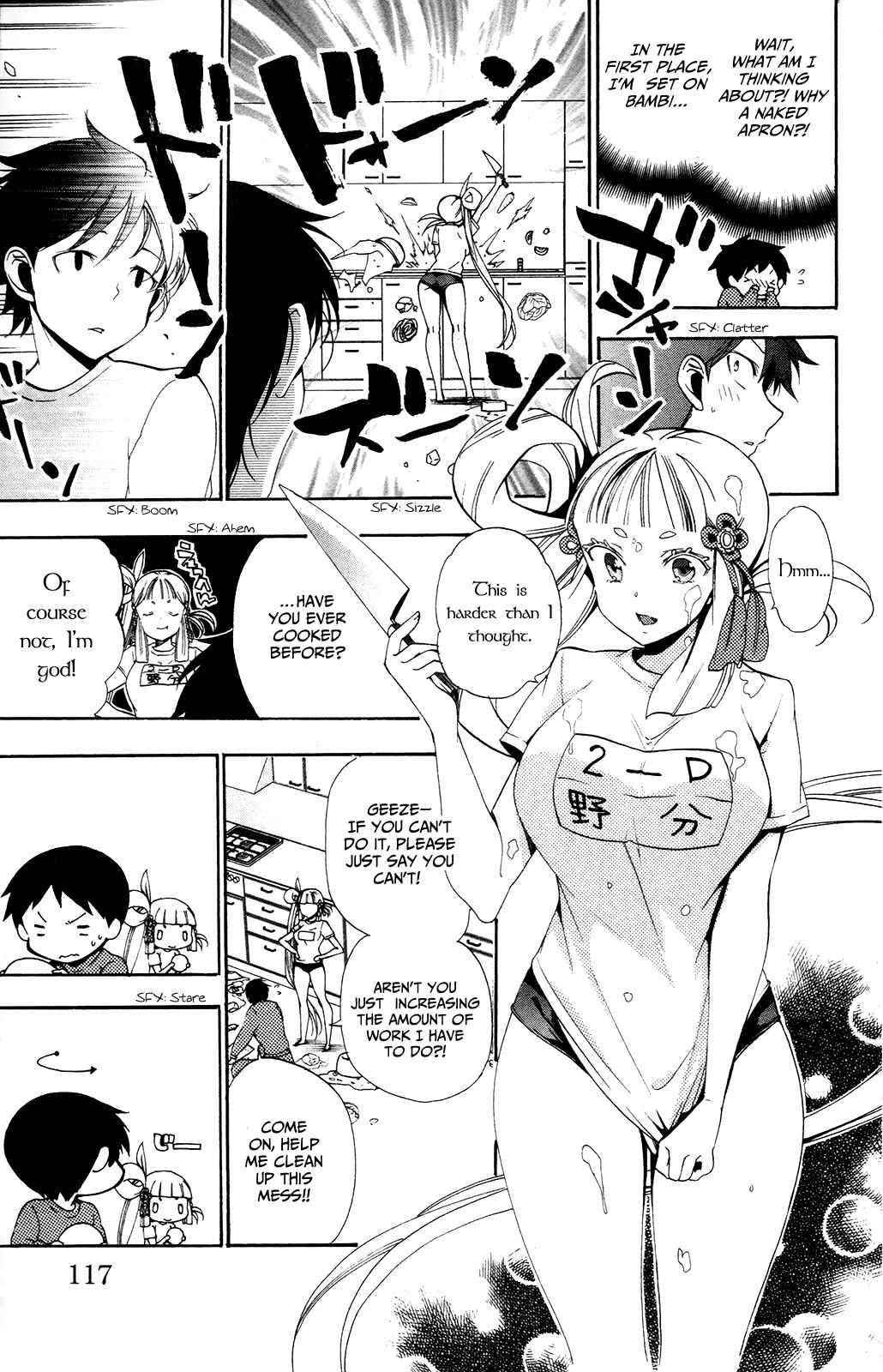Page 11 Chapter 3 Kami-sama Drop